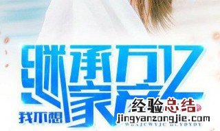 男主角叫陈平是什么小说 作者是谁