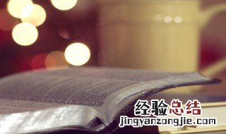 哪里的拼音 哪里的拼音及解释