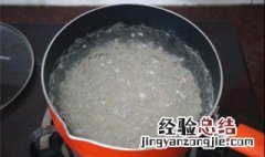如何煮西米 西米煮法介绍