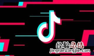 抖音转发别人的视频在哪里看 其实很简单