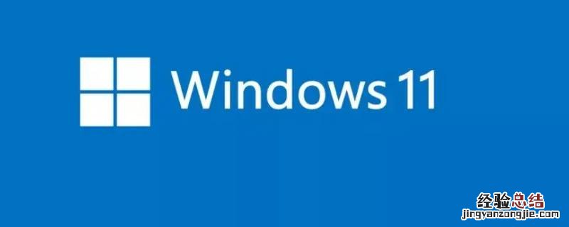windows11怎么连接wifi?-芝士回答 windows11怎么连接wifi