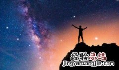 晚安的句子简短 最好最简短的晚安语