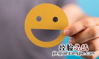 最好最简短的心情说说 简短的心情说说大全