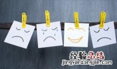安慰心情的句子说说心情 最好的安慰心情说说