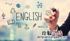 定语从句例句带翻译高中 定语从句例句带翻译