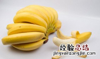 香蕉的营养价值有哪些 香蕉的营养价值