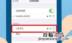 我的WiFi怎么只能连一台手机 我的wifi怎么只能连一台手机上