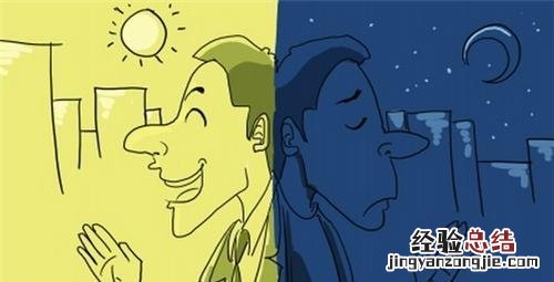 自己如何治疗抑郁症 如何治疗抑郁症