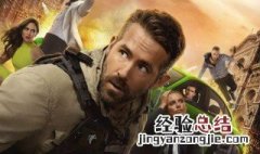鬼影特攻有几部 鬼影特攻有几部电视剧