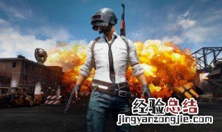 和平精英微信区和qq区哪个人多 微信玩家竞技水平高一些