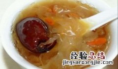 银耳如何快速熬出胶来 煮银耳出胶快的方法介绍