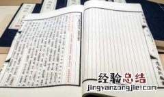 出师表中夙夜忧叹是什么意思 夙夜忧叹含义