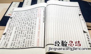 出师表中夙夜忧叹是什么意思 夙夜忧叹含义