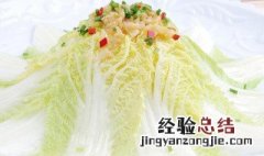 海米蒸白菜怎么做好吃 海米蒸白菜怎么做
