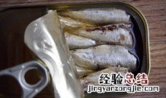 沙丁鱼做罐头怎么做好吃 沙丁鱼做罐头怎么做好吃窍门