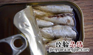 沙丁鱼做罐头怎么做好吃 沙丁鱼做罐头怎么做好吃窍门
