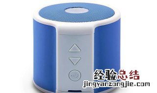 大电脑能连蓝牙音响吗 电脑能用蓝牙音响吗