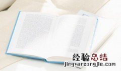 志愿军是什么意思 志愿军解释