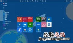 启用缩放怎么关闭 看这里