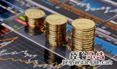 新三板是什么意思啊 新三板是什么意思
