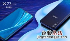 vivo手机云服务的号码怎么删 这样简单解决