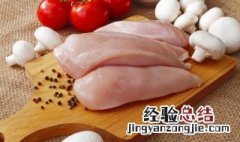 减脂餐食谱做法大全 怎么做减脂餐食谱