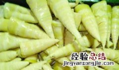 猪脚炖竹笋的营养价值 竹笋的营养价值