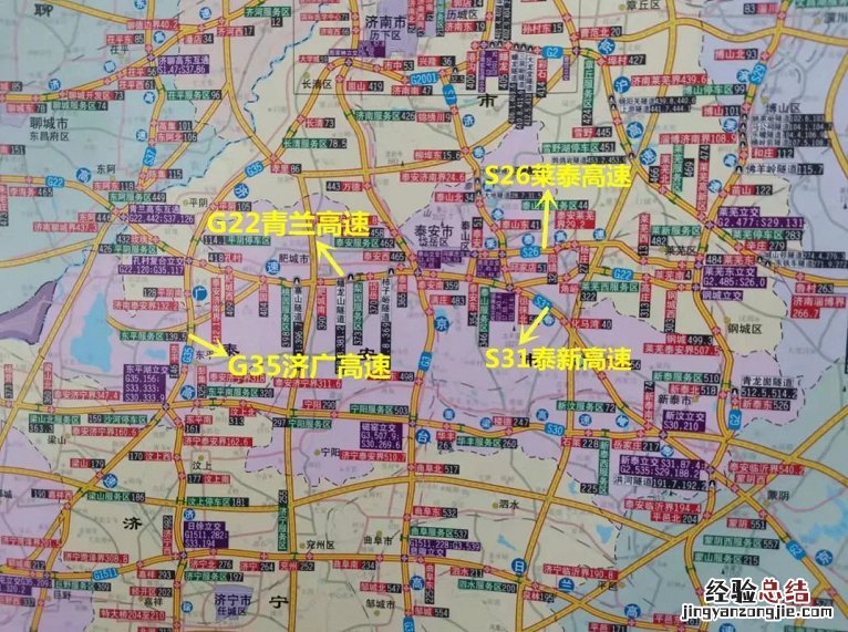 今天泰安高速封路了吗 泰安高速春节易堵车路段