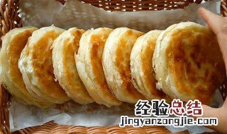 发面怎么做酥饼好吃又简单 发面怎么做酥饼好吃