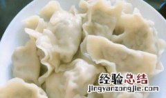 大葱包饺子怎么做不烧心 大葱包饺子怎么做不烧心窍门