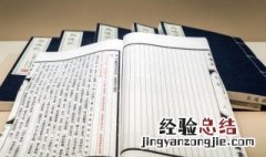 晦怎么组词 旺怎么组词