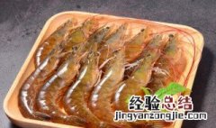对虾的简单做法 对虾的做法窍门
