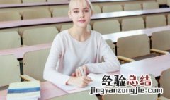 支怎么组词 支怎么组词一年级下册