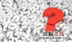 乙丑海中金命的男人 乙丑年海中金命适合佩戴什么