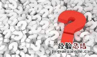 乙丑海中金命的男人 乙丑年海中金命适合佩戴什么