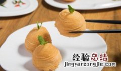 香芋南瓜酥做法窍门视频 香芋南瓜酥做法窍门