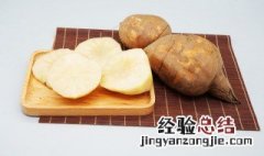 雪莲果煲汤的各种做法 怎么做雪莲果汤