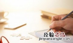 无缘的句子 关于没有缘分的句子