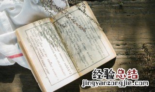 槽糠之妻不下堂什么意思 槽糠之妻不下堂的解释