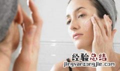 如何去闭口粉刺 去闭口粉刺的方法