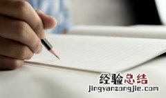 百尺杆头是什么意思 百尺杆头的解释
