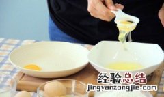 鸡蛋清怎么做面膜? 鸡蛋清怎么做面膜