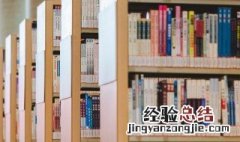 单彡是什么字 单缞的意思是什么