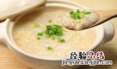 玉米面粥怎么做香 玉米面粥怎么做香香的