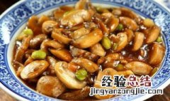 口蘑烧菱角 菱角和蘑菇可以一起吃吗