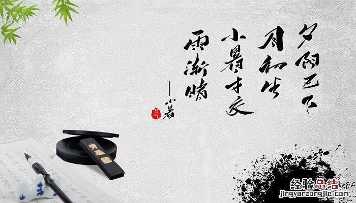 钟响磬鸣文言文原文及翻译 钟响磬鸣的翻译