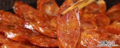 灌好的香肠直接冻冰箱行吗 冰箱冻过的肠子还能灌香肠吗