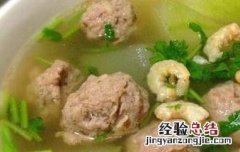 冬瓜丸子汤怎么做好喝视频 冬瓜丸子汤怎么做好喝