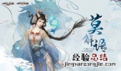 大话西游2女龙装备搭配 大话西游2免费版女龙的装备属性