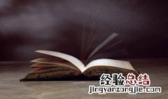 其心险恶是什么意思 居心险恶是什么意思